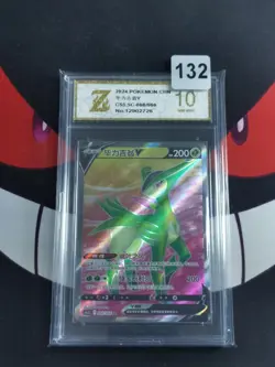 2024 Pokemon Cards CHN. Virizion V 068/066 SR-Z gold 10 - Image 1