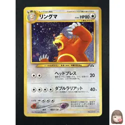 [NM] Ursaring Pokemon Card Japanese No.217 Neo Discovery Vintage Holo 24M7 - Image 1
