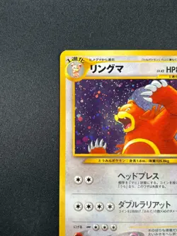 [NM] Ursaring Pokemon Card Japanese No.217 Neo Discovery Vintage Holo 24M7 - Image 4