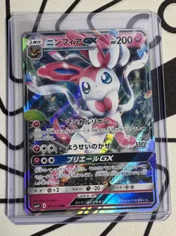 Sylveon GX 073/114 Sm4+: GX Battle Boost Holo Pokemon Card NM - Image 1