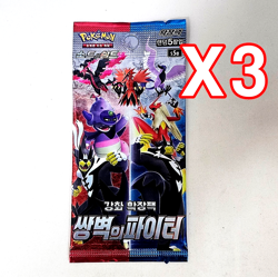15x Pokemon Booster Pack Lot SEALED Card Evolving Skies Phantasmal Flames KOREAN - Image 3