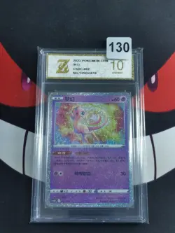 Pokemon Chinese Mew CSDC-002/024- Card-Z gold 10 - Image 1