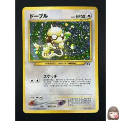 [NM] Smeargle Pokemon Card Japanese No.235 Neo Discovery Vintage Holo 24M5 - Image 1