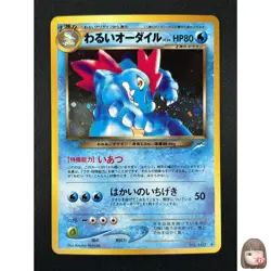 [NM] Dark Feraligatr Pokemon Card Japanese No.160 Neo Destiny Vintage Holo 24M4 - Image 1