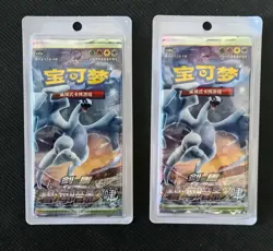 2024 Pokemon TCG S.CHN Sword Shield Xiao CS6aC Sealed Pack 5 Cards Lot*2 TB44 - Image 1