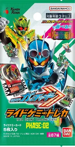 Kamen Rider Gotchard Ride Chemy Trading Card PHASE:02 Box Japanese NEW - Image 4