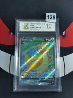 Dragonite V SR CS6bC-148/131 Pokemon Card Chinese Holo-Z gold 10 - Image 1
