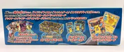 *MINT* Pokemon Mega Charizard X Poncho Pikachu Box + Deck Box + Sleeves NO CARDS - Image 3