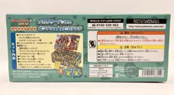 *MINT* Pokemon Mega Charizard X Poncho Pikachu Box + Deck Box + Sleeves NO CARDS - Image 4