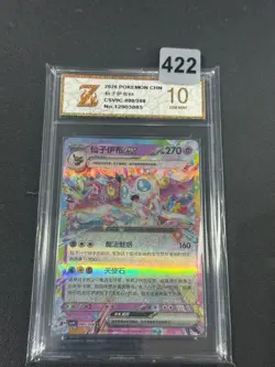 Grade10 Pokemon TCG S-Chinese CSV9C 090/208 RR Holo Single Card - Image 1
