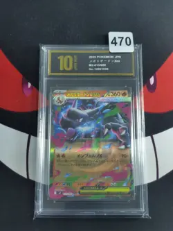 Charizard X ex RR 013/080 M2 Inferno X - Pokemon Card Japanese-Pyxis gold 10 - Image 1
