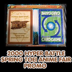 2000 One Piece HYPER BATTLE Spring Toei Anime LUFFY VINTAGE PROMO CARD UNPEELED - Image 1