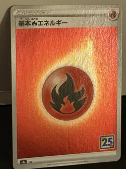 Basic Fire Energy Holo 1802/06 Chinese Pokemon Tcg Card Gem Pack Vol 1 - Image 1