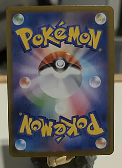 Dedenne 085/080 Nihil Zero NM Japanese Pokemon Card TCG - Image 2
