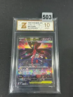 Pokemon card M4 115/083 Mega Floette ex SAR Scarlet & Violet- Grade 10 - Image 1