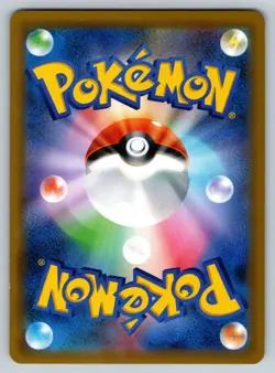 Pokemon Cards Game - Celebi & Venusaur GX SR 096/095 SM9 Tag Bolt Japanese NM - Image 2