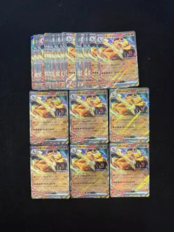 2023 Pokemon TCG Japanese SV2a-006/165 RR Charizard ex Holo Lot*50 VE75 - Image 1