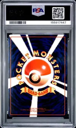 1998 Pokemon Japanese Vending Series III 3 #116 Horsea PSA 10 Graded card - Image 2