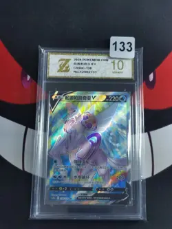 Pokemon TCG S-Chinese Origin Forme Palkia V CS5bC 138/128 SR -Z gold 10 - Image 1