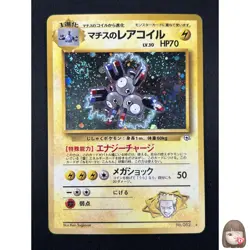 Swirl [NM] Lt.Surge's Magneton Pokemon Japanese No.082 Gym Heroes Vintage 24M19 - Image 1