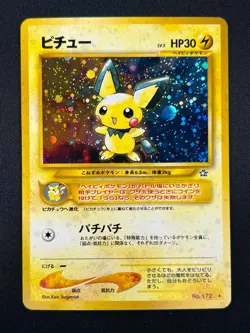 [NM] Pichu Pokemon Card Japanese No.172 Neo Genesis 1996 Vintage Holo 24M20 - Image 2