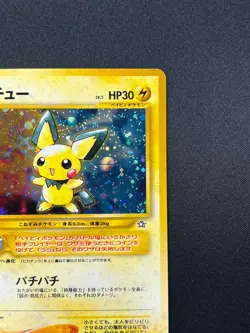 [NM] Pichu Pokemon Card Japanese No.172 Neo Genesis 1996 Vintage Holo 24M20 - Image 5