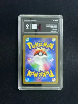2024 Pokemon TCG Japanese Wild Force SV5K Gengar ex 047/071 RR PCG 9 AD12 - Image 2