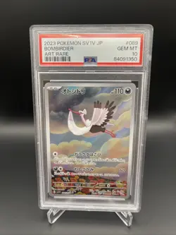 Bombirdier 089/078 Art Rare Sv1v-violet EX Pokemon Japanese PSA 10 - Image 1