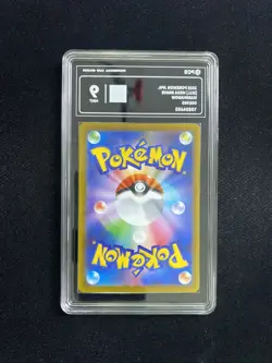 2025 Pokemon TCG Japanese Mega Brave M1L Marshadow 069/063 AR PCG 9 #2 AD12 - Image 2