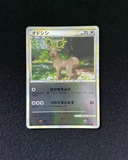 2009 Pokemon TCG Japanese Heart Gold Stantler #L1 062/070 Holo 1st Editon RB60 - Image 1