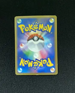 2009 Pokemon TCG Japanese Heart Gold Stantler #L1 062/070 Holo 1st Editon RB60 - Image 2