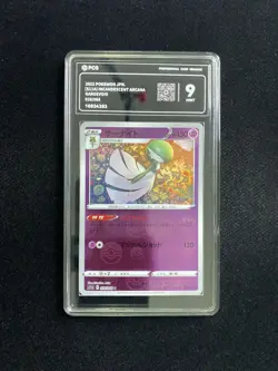 2022 Pokemon TCG Japanese S11a Gardevoir 038/068 Poke Ball Holo PCG 9 AD12 - Image 1