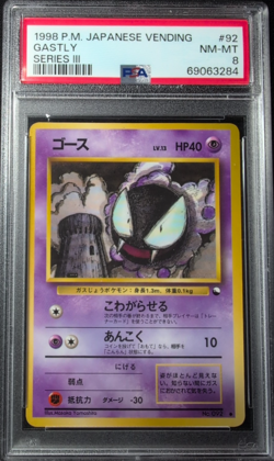 Pokemon Card Japanese Gastly PSA 8 NM-Mint, Vending Series III #92, 1998 - Image 1