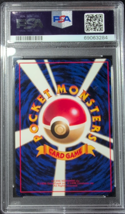 Pokemon Card Japanese Gastly PSA 8 NM-Mint, Vending Series III #92, 1998 - Image 2