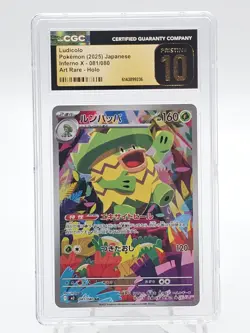 LUDICOLO 2025 POKEMON JAPANESE INFERNO X 081/080 ART RARE HOLO PRISTINE CGC 10 - Image 1