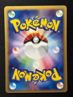 Switch 017/018 Theater Limited VS Pokemon Japanese NM/M - Image 2