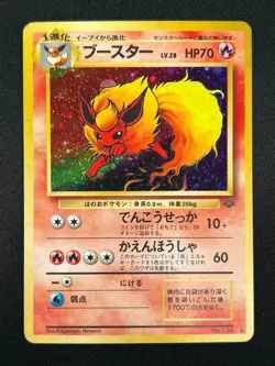 [LP] Flareon Pokemon Card Japanese No.136 Jungle set Vintage Holo 24M11 - Image 2