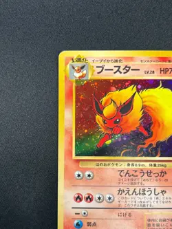 [LP] Flareon Pokemon Card Japanese No.136 Jungle set Vintage Holo 24M11 - Image 4