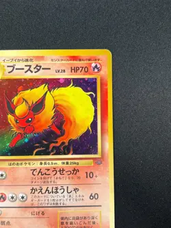 [LP] Flareon Pokemon Card Japanese No.136 Jungle set Vintage Holo 24M11 - Image 5