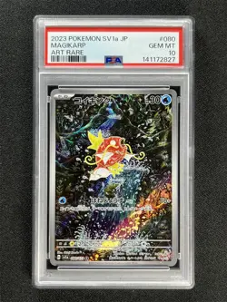 2023 Pokemon SV1a Japanese Magikarp #080/073 Art Rare PSA 10 Gem Mt - Image 1