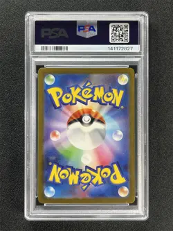2023 Pokemon SV1a Japanese Magikarp #080/073 Art Rare PSA 10 Gem Mt - Image 2