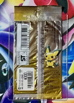 EMPTY! 1999 Pokemon Vintage Japanese Neo Genesis Booster Pack - Image 2