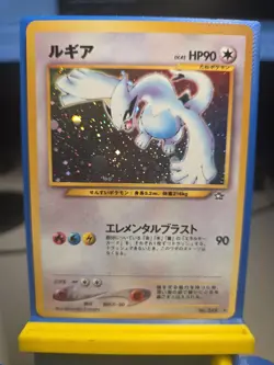Pokemon Lugia Gold Silver to a New World Holo Rare Japanese Neo Card 249 NM - Image 2