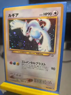 Pokemon Lugia Gold Silver to a New World Holo Rare Japanese Neo Card 249 NM - Image 3