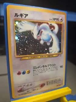 Pokemon Lugia Gold Silver to a New World Holo Rare Japanese Neo Card 249 NM - Image 4