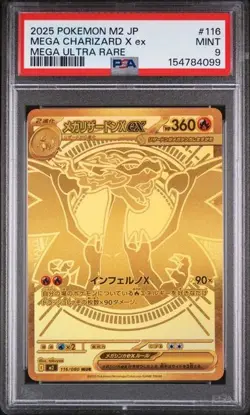 2025 POKEMON JAPANESE M2-INFERNO X MEGA ULTRA RARE MEGA CHARIZARD X EX PSA 9 - Image 1