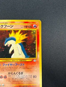 [NM] Typhlosion Pokemon card Japanese No 157 Lv.57 Neo Genesis 1999 Holo 24M10 - Image 5