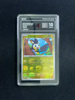 2025 Pokemon TCG JPN Black Bolt SV11B Emolga 032/086 Master Ball PCG 10 AD12 - Image 1
