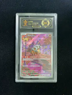 2025 Pokemon TCG S-Chinese CBB3C Gem Pack Vol. 3 Cubone 04 07/07 APH 10 FK84 - Image 1