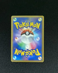 2009 Pokemon TCG Japanese Heart Gold Fearow #L1 048/070 Holo 1st Edition RB60 - Image 2